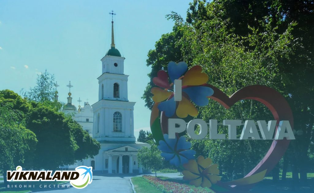 poltava пластиковые окна Полтава