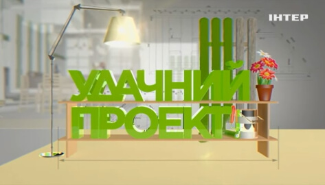 udachny-proekt-viknaland