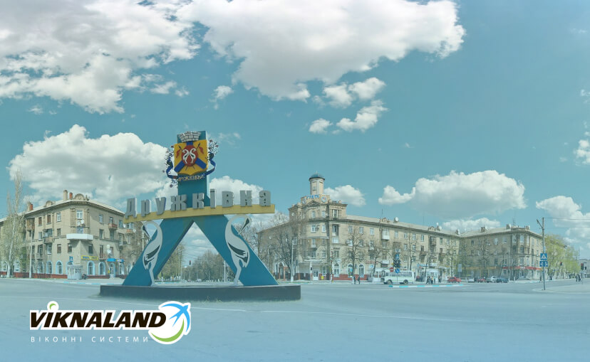 viknaland-druzhkivka