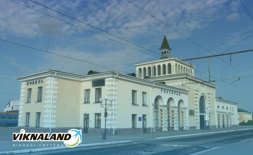 viknaland-kovel