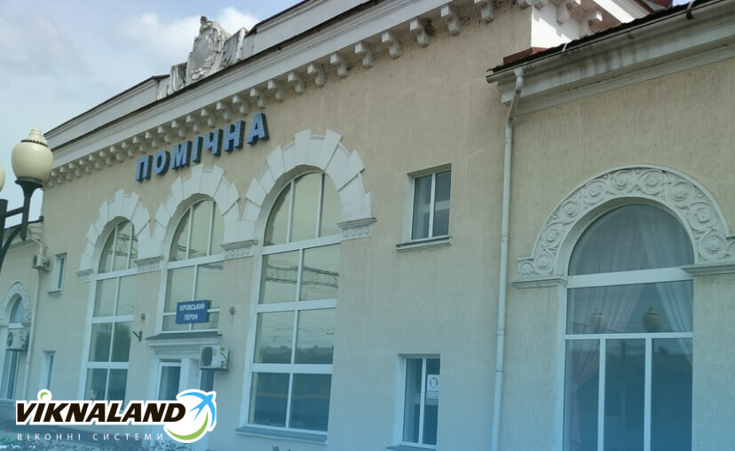 viknaland-pomoshnaya